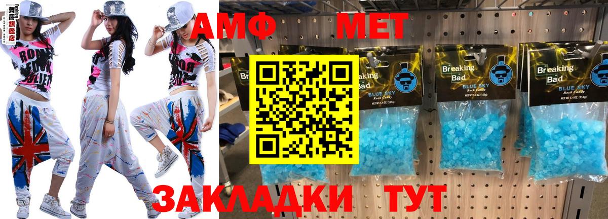 MEGA ONION  Amphetamine  Вход с VPN  АМФ Розовый  Элиста 