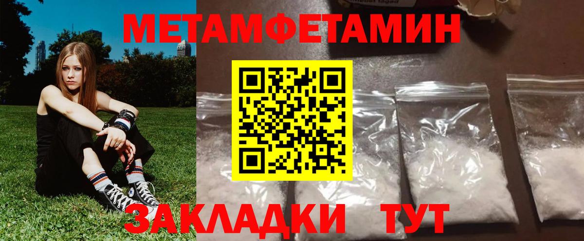 Amphetamine Розовый Элиста