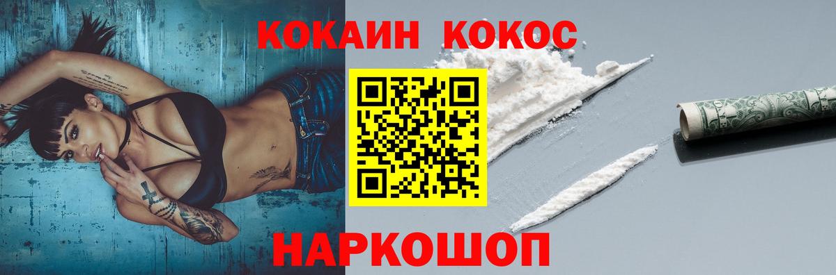 Кокаин  КОКАИН Боливия  Вход с VPN  Элиста  КОКАИН Эквадор 