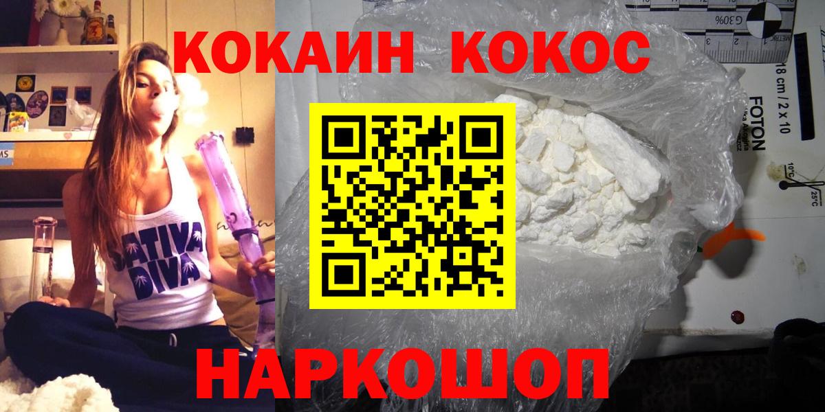 КЕТАМИН Элиста