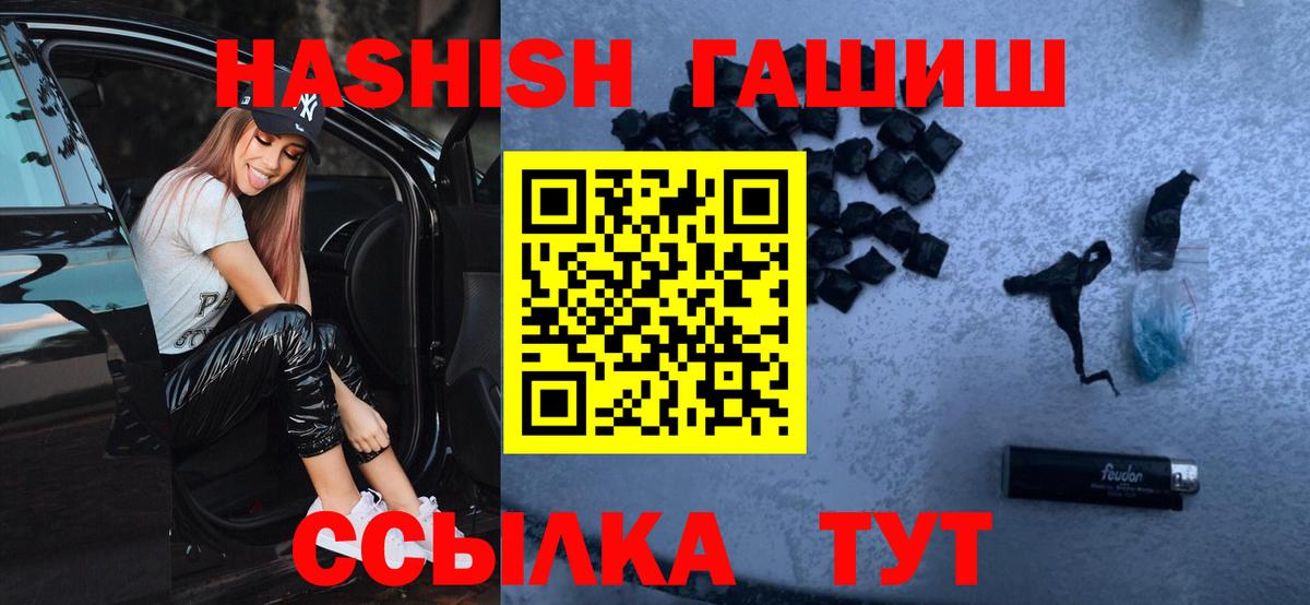 Гашиш VHQ Элиста