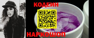 мефедрон VHQ Краснодар