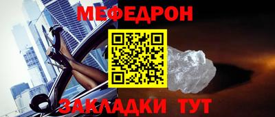 шишки Краснознаменск