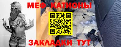 шишки Краснокаменск