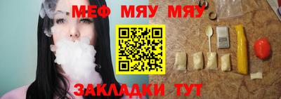 шишки Краснознаменск