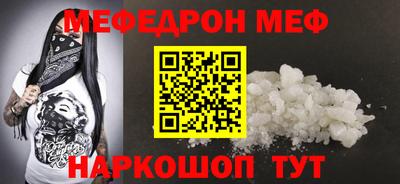 шишки Краснознаменск