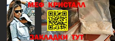 шишки Краснокаменск