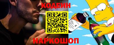 шишки Краснокаменск