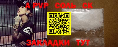 шишки Краснознаменск
