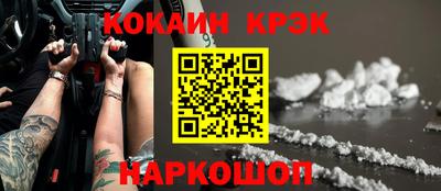 шишки Краснокаменск