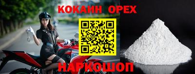 шишки Краснокаменск