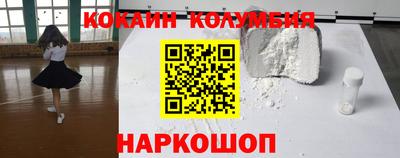 мефедрон VHQ Краснодар