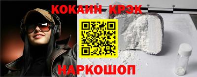 шишки Краснознаменск