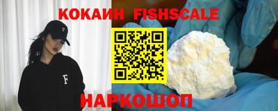 шишки Краснокаменск