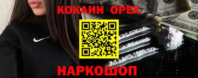 шишки Краснознаменск
