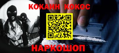 шишки Краснокаменск