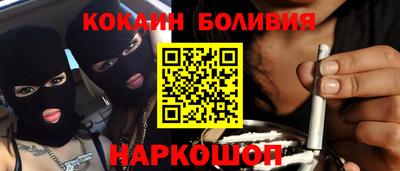 мефедрон VHQ Краснодар