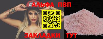 шишки Краснокаменск