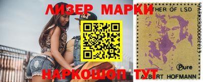 шишки Краснознаменск
