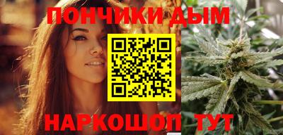 мефедрон VHQ Краснодар