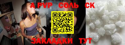 мефедрон VHQ Краснодар