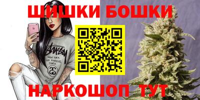 шишки Краснознаменск