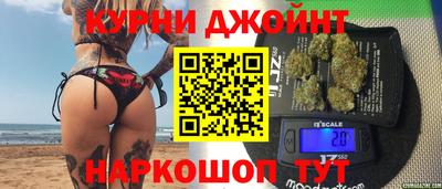 шишки Краснокаменск