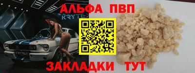 мефедрон VHQ Краснодар