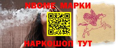 шишки Краснознаменск