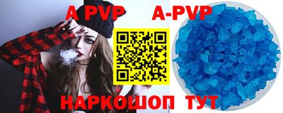 мефедрон VHQ Краснодар