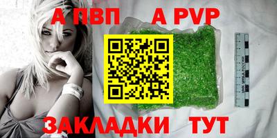 шишки Краснознаменск
