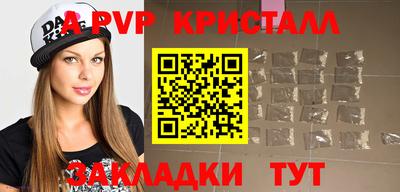 мефедрон VHQ Краснодар