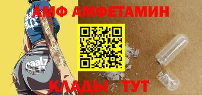 шишки Краснокаменск