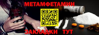 мефедрон VHQ Краснодар