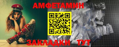 шишки Краснознаменск