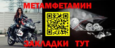 шишки Краснознаменск