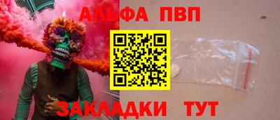шишки Краснознаменск