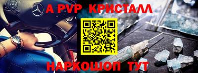 мефедрон VHQ Краснодар