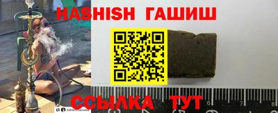 шишки Краснокаменск
