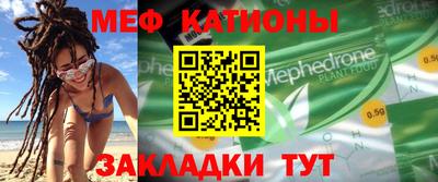 шишки Краснокаменск