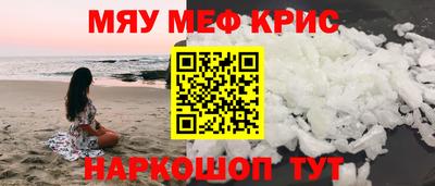 шишки Краснознаменск