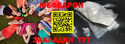 шишки Краснознаменск