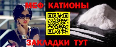 шишки Краснокаменск