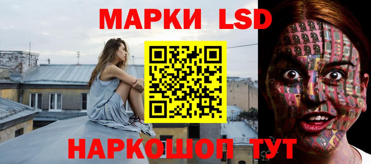 LSD-25 экстази ecstasy Элиста