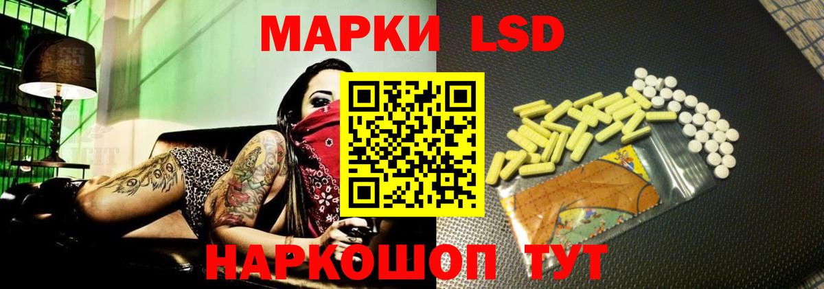 Элиста  LSD-25 экстази  ЛСД экстази кислота  Вход с VPN  LSD-25 экстази кислота 