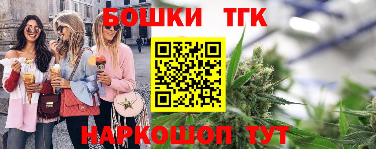 Канабис OG Kush  Конопля Bruce Banner  Элиста  Шишки марихуана ГИДРОПОН  Вход с VPN 