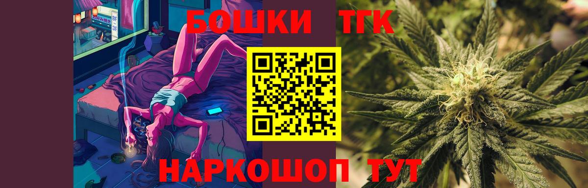 Каннабис AK-47 Элиста